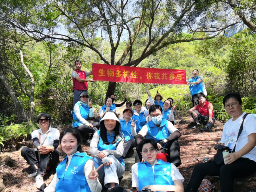 深汕生态志愿服务队 | 共护生物多样性，志愿者携手守护绿色未来