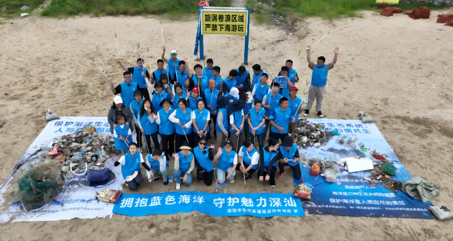 深汕生态志愿服务队 | 世界海洋日：拥抱蓝色海洋，守护魅力深汕，